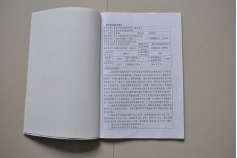 榮譽(yù)證書(shū)